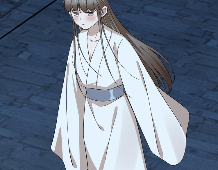 🍵半缘修仙半缘君 第219话 第49页