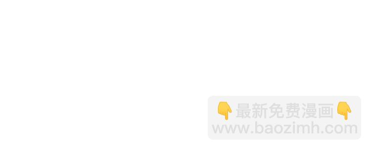 🍵半缘修仙半缘君 第23话 第27页