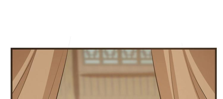🍵半缘修仙半缘君 第23话 第4页