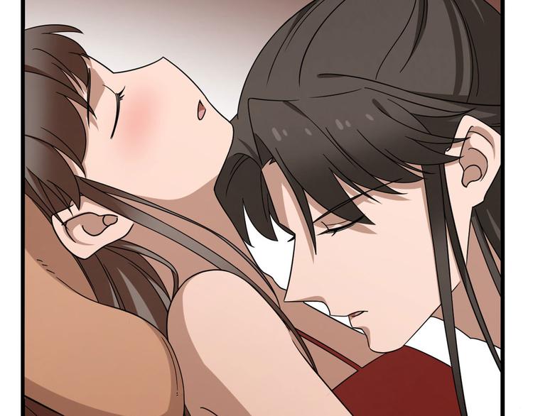 🍵半缘修仙半缘君 第221话 第11页