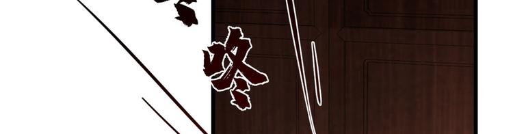 🍵半缘修仙半缘君 第221话 第13页