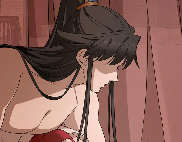 🍵半缘修仙半缘君 第221话 第16页