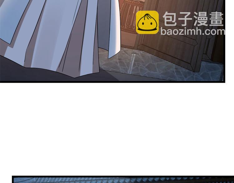🍵半缘修仙半缘君 第221话 第25页