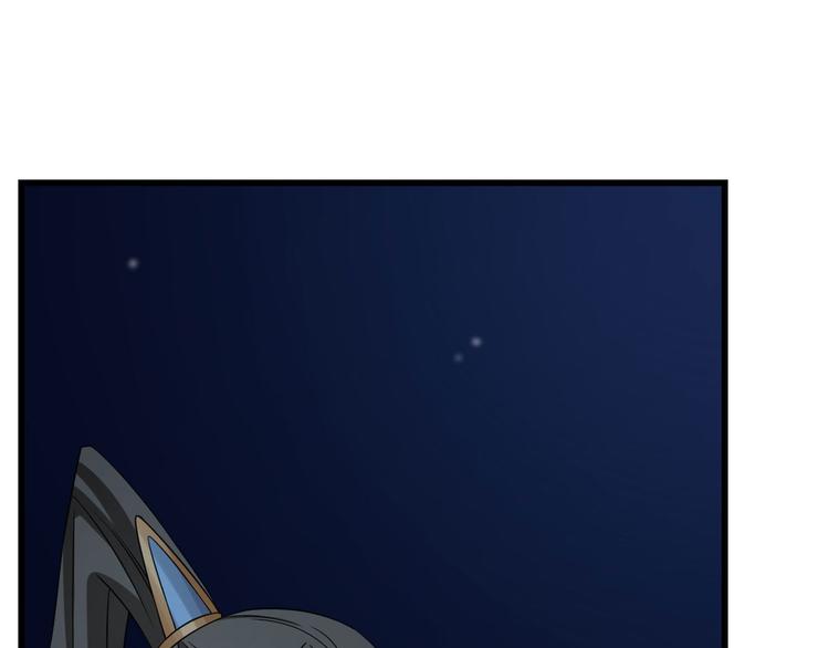 🍵半缘修仙半缘君 第221话 第34页