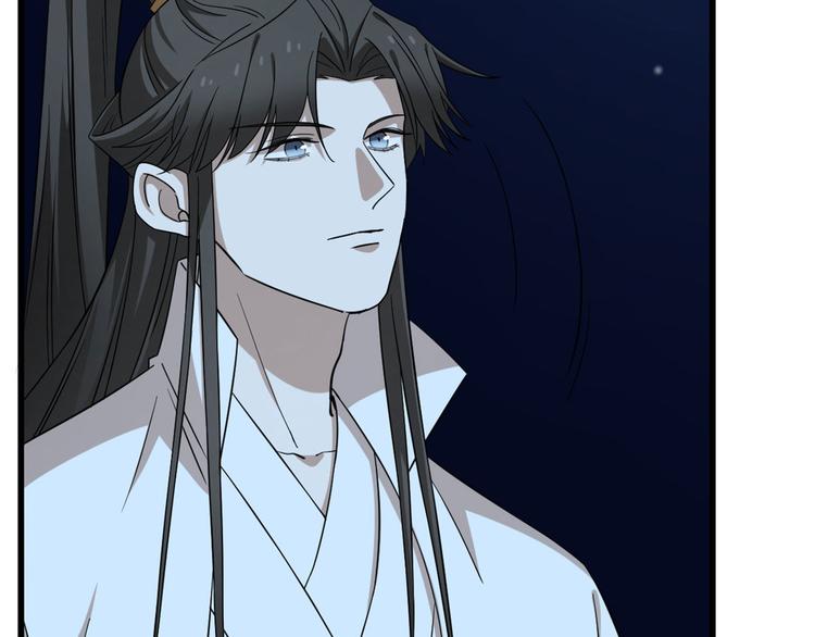 🍵半缘修仙半缘君 第221话 第35页