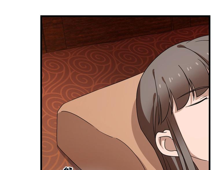 🍵半缘修仙半缘君 第221话 第44页