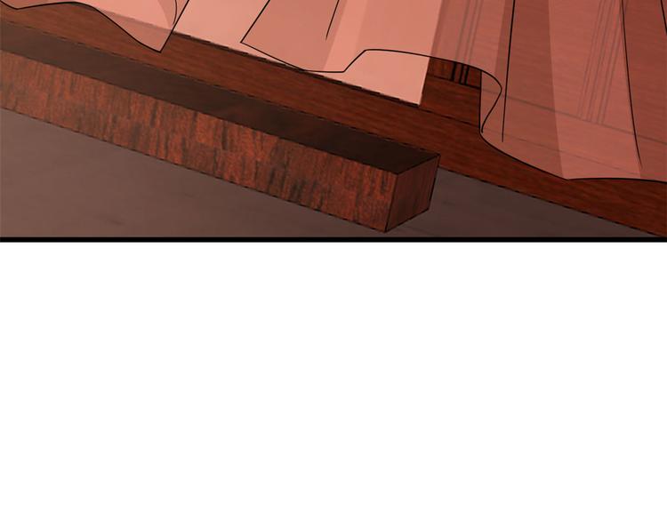🍵半缘修仙半缘君 第221话 第6页
