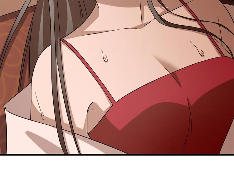 🍵半缘修仙半缘君 第221话 第9页