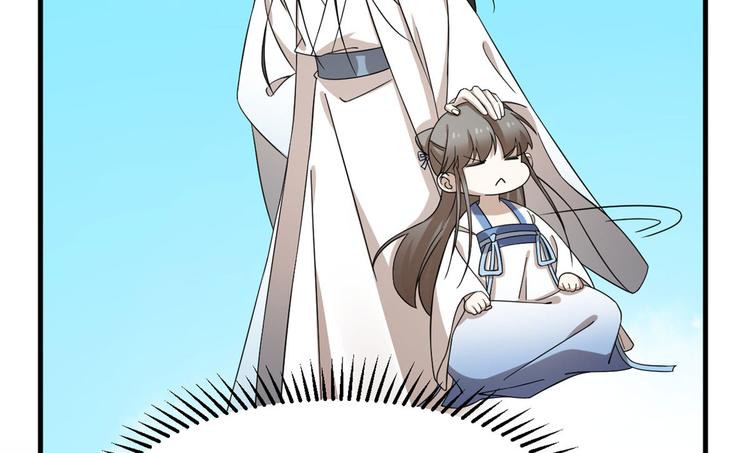 🍵半缘修仙半缘君 第223话 第32页