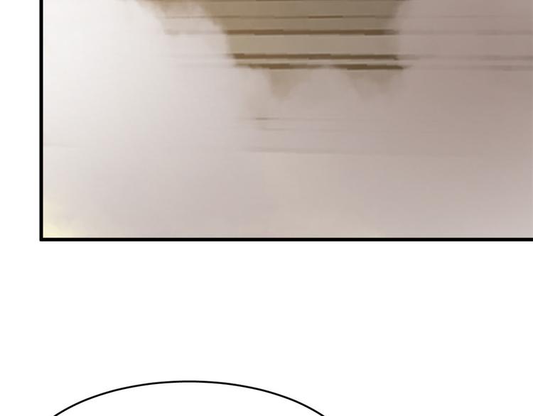 🍵半缘修仙半缘君 第223话 第41页
