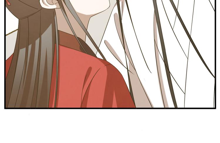 🍵半缘修仙半缘君 第223话 第48页