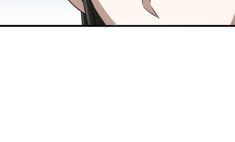 🍵半缘修仙半缘君 第225话 第14页