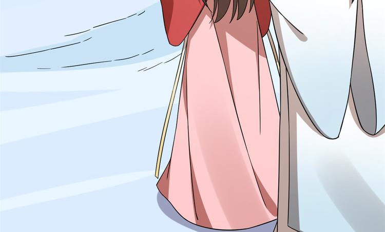 🍵半缘修仙半缘君 第225话 第22页