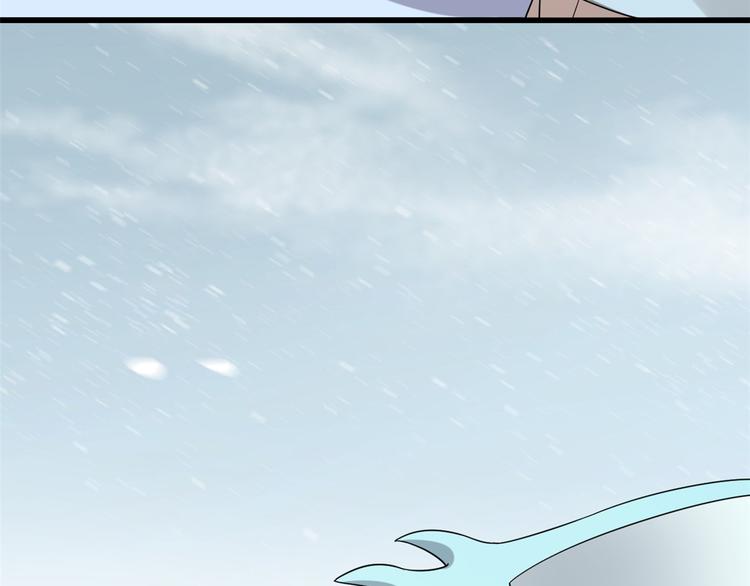🍵半缘修仙半缘君 第225话 第23页