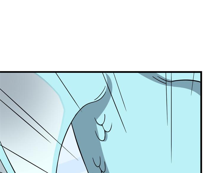 🍵半缘修仙半缘君 第225话 第29页