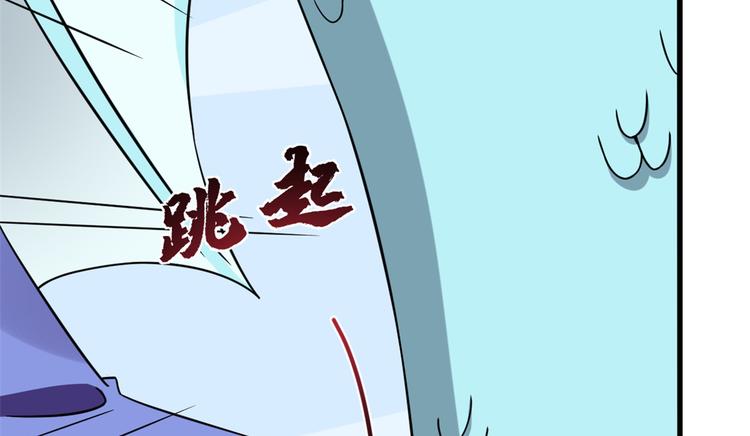 🍵半缘修仙半缘君 第225话 第30页