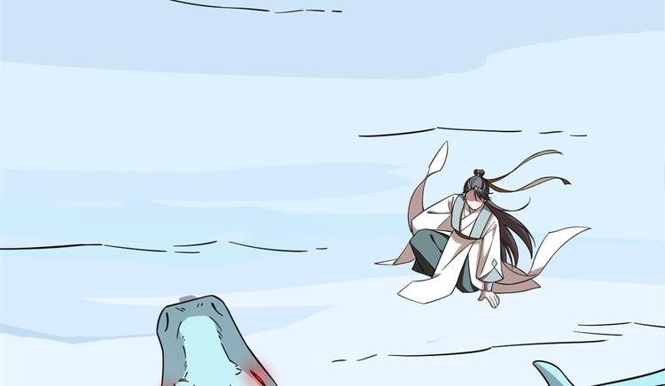 🍵半缘修仙半缘君 第225话 第34页
