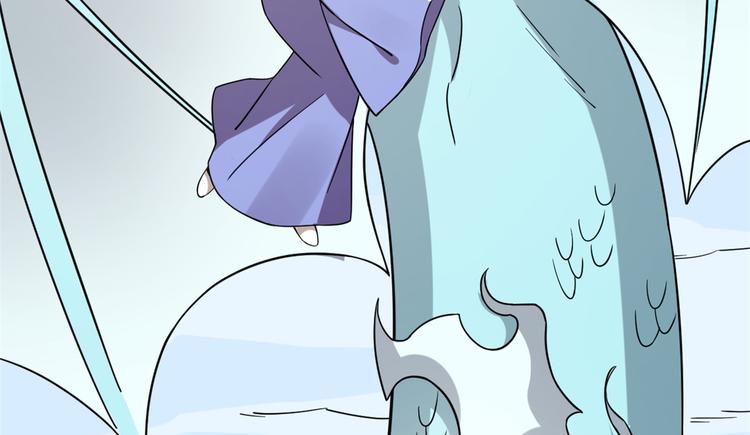 🍵半缘修仙半缘君 第225话 第36页