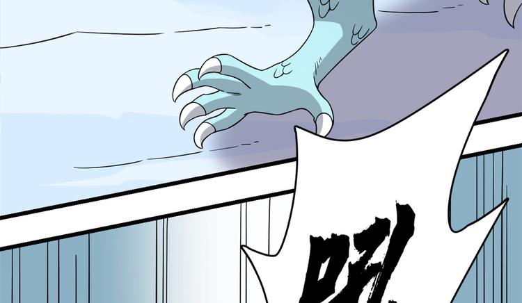 🍵半缘修仙半缘君 第225话 第46页