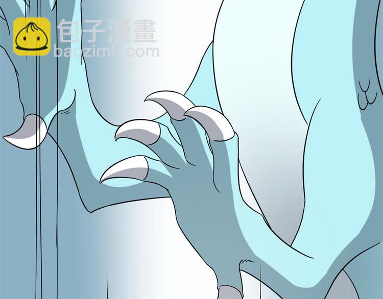 🍵半缘修仙半缘君 第225话 第49页