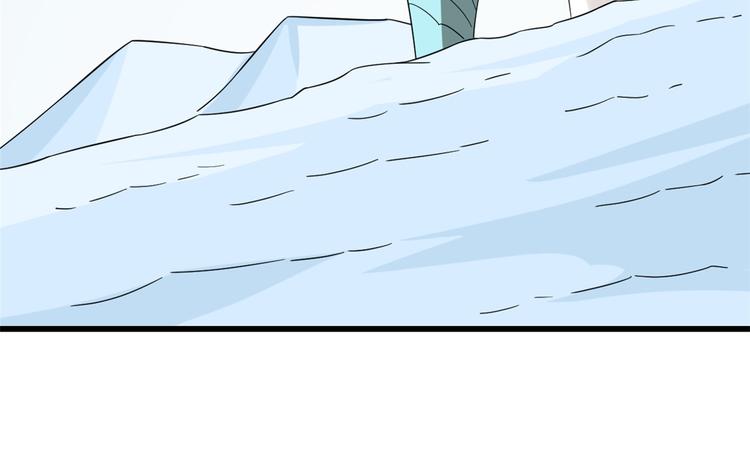 🍵半缘修仙半缘君 第225话 第6页