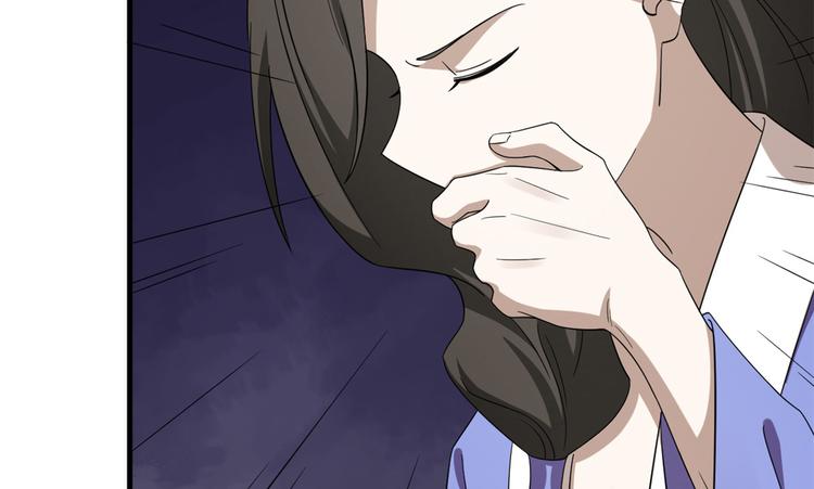 🍵半缘修仙半缘君 第227话 第13页