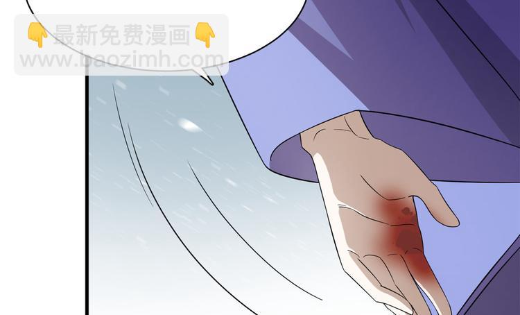 🍵半缘修仙半缘君 第227话 第19页