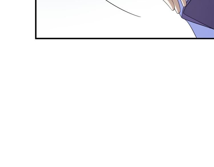 🍵半缘修仙半缘君 第227话 第20页