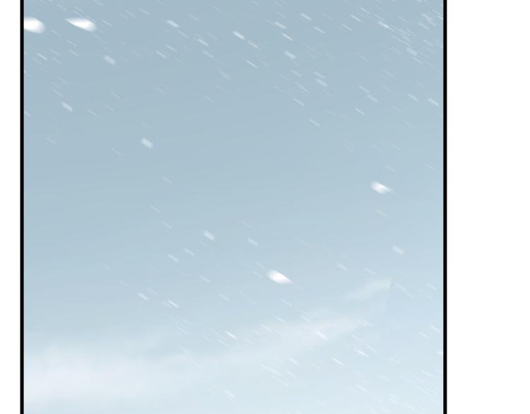 🍵半缘修仙半缘君 第227话 第22页
