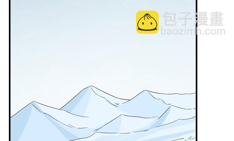 🍵半缘修仙半缘君 第227话 第23页