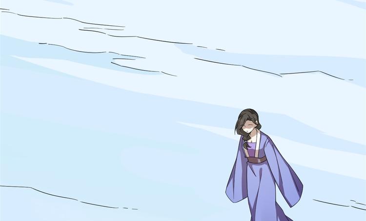 🍵半缘修仙半缘君 第227话 第25页