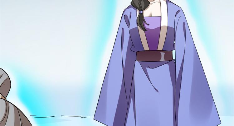 🍵半缘修仙半缘君 第227话 第33页