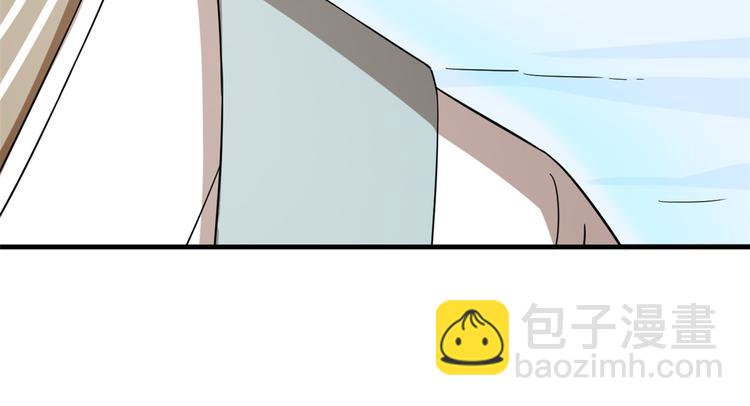 🍵半缘修仙半缘君 第227话 第35页