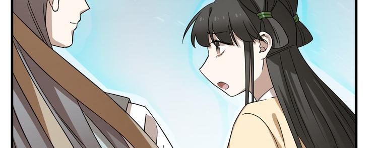 🍵半缘修仙半缘君 第227话 第37页