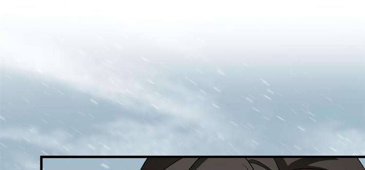 🍵半缘修仙半缘君 第227话 第39页