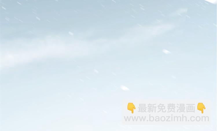 🍵半缘修仙半缘君 第227话 第4页