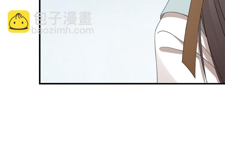 🍵半缘修仙半缘君 第227话 第49页