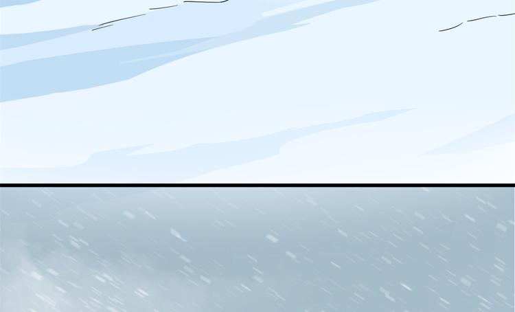🍵半缘修仙半缘君 第227话 第6页