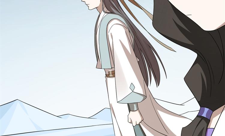 🍵半缘修仙半缘君 第227话 第8页
