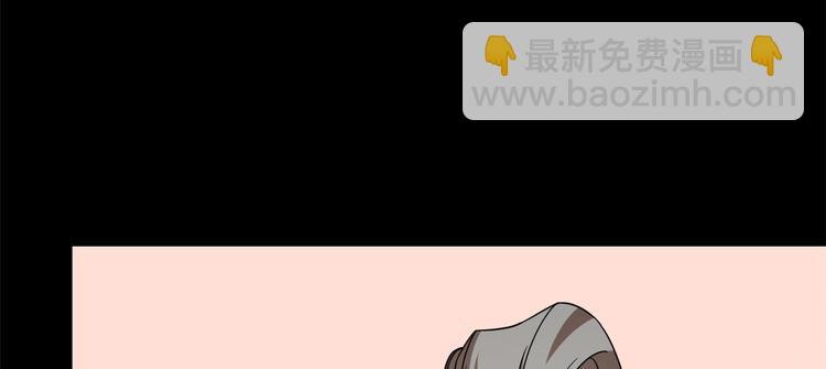 🍵半缘修仙半缘君 第229话 第18页