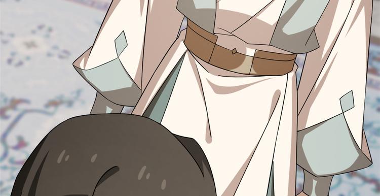 🍵半缘修仙半缘君 第229话 第26页