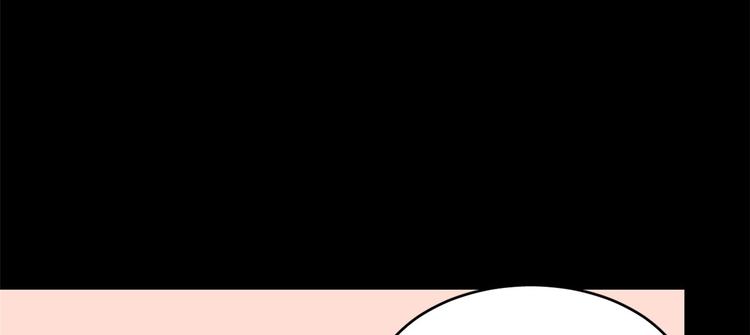 🍵半缘修仙半缘君 第229话 第28页