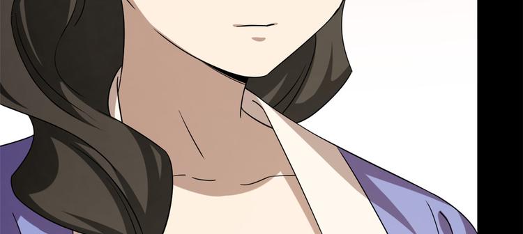 🍵半缘修仙半缘君 第229话 第30页