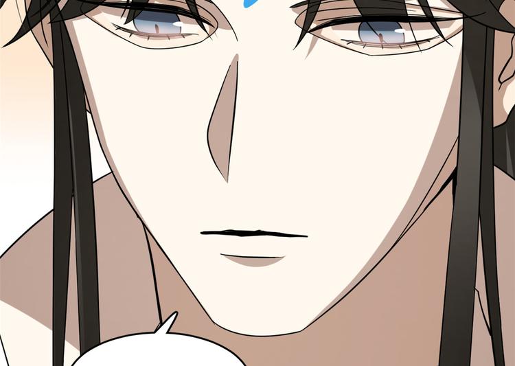 🍵半缘修仙半缘君 第229话 第38页
