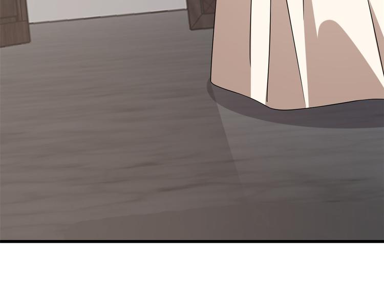 🍵半缘修仙半缘君 第229话 第43页