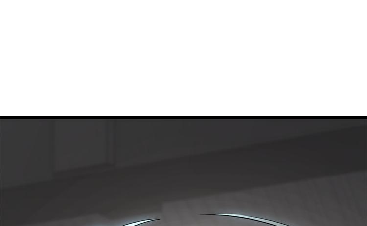 🍵半缘修仙半缘君 第229话 第44页
