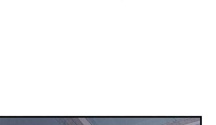 🍵半缘修仙半缘君 第231话 第21页