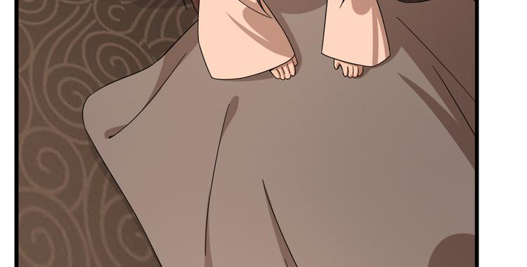 🍵半缘修仙半缘君 第231话 第37页
