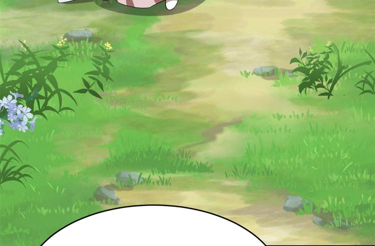 🍵半缘修仙半缘君 第233话 第32页