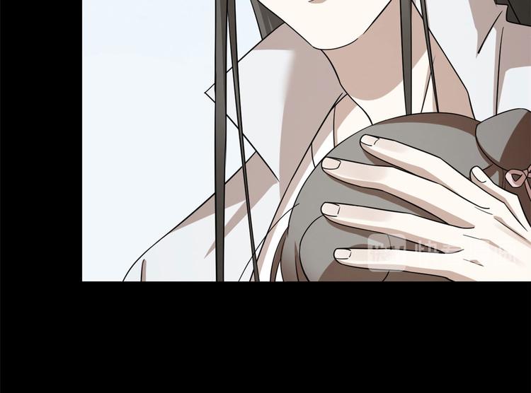 🍵半缘修仙半缘君 第233话 第34页